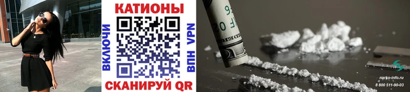 Какие есть наркотики Томари Гашиш COCAIN Меф Марихуана