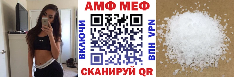 Амфетамин 98% KRAKEN рабочий сайт Томари