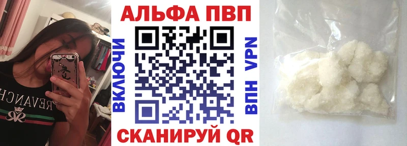 MEGA ТОР  Томари  APVP СК 