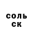 COCAIN FishScale Jul Gonsharuk