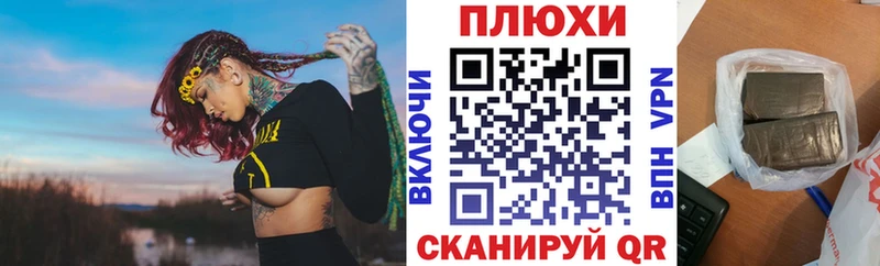 как найти закладки  гидра как зайти  Гашиш гарик  Томари 