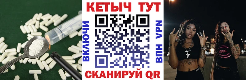 КЕТАМИН VHQ  купить   Томари 
