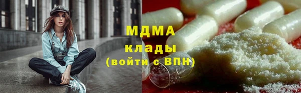 spice Абинск