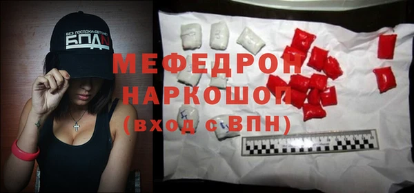 а пвп мука Абаза