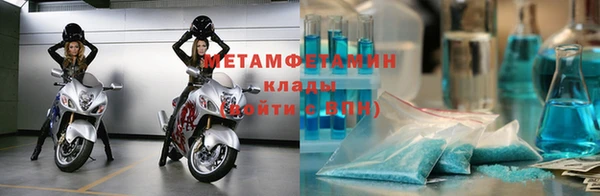 гидра Алзамай