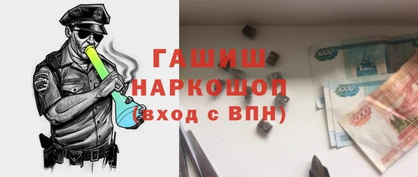 гашишное масло Алексин