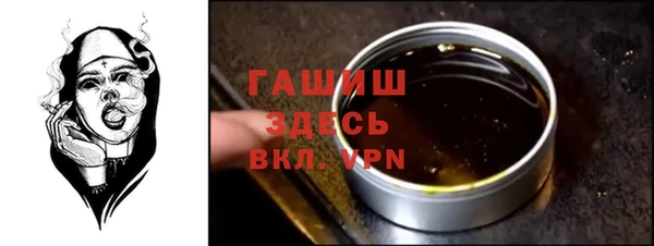 гидра Алзамай
