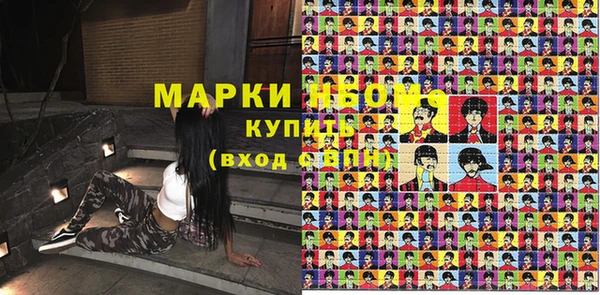 гидра Алзамай