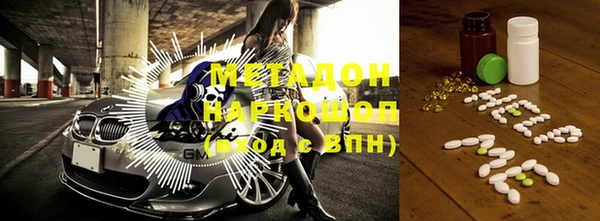 гашишное масло Алексин