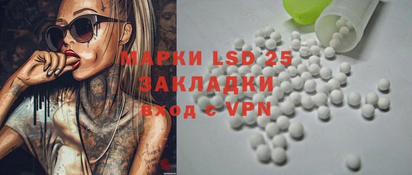 spice Абинск