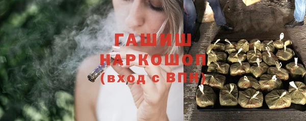 амфетамин Покров