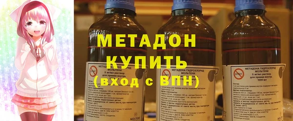 экстази Абдулино