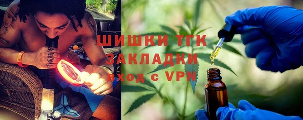гашишное масло Алексин