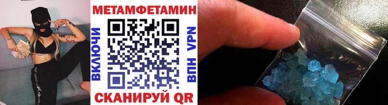 Первитин винт  OMG вход  Томари  купить наркоту 